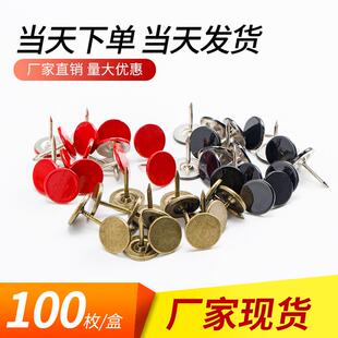 饰图钉摁钉墙纸钉子大头钉硬水泥墙不锈钢加厚平面泡钉大号 装