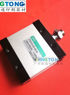 小森印刷机配件 小森气缸 FCD-K-50-45-N LS40靠版水辊气缸