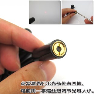 光益635nm可调红光点状激光器钉扣机雕刻机用圆点定位灯激光模组