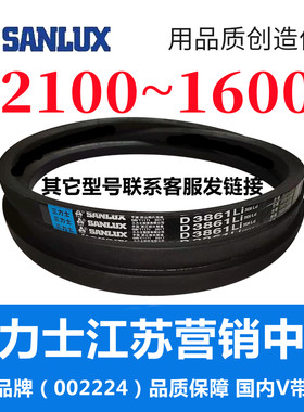 D3600到D4978三力士三角带d型皮带A型B型C型E型F型传动联组齿轮形