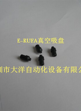丁腈橡胶抗静电真空吸盘工业吸嘴ESS-2-SNA ESS-3-SNA ESS-4-SNA