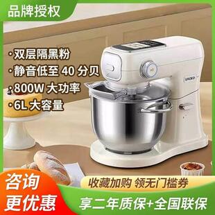 【补贴15%】UKOEO高比克007厨师机多功能家用小型揉面料理烹饪机