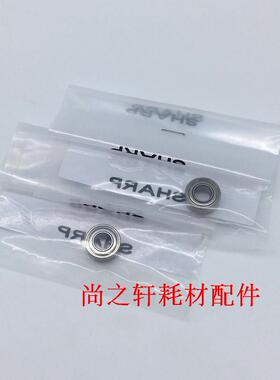 夏普MX 261N 261 311 2608 3108 3508N 4018 4021 定影 下辊轴承