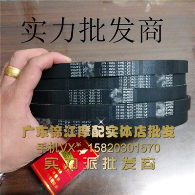 TACTAFDIO50 18/24/27/28/34/35/52期julio7500 7510驱动传动皮带