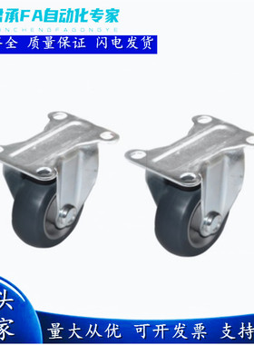 脚轮J-CPG01-D100-UH  J-CPA11/J-CPB11/J-CPB12--D65/75/100-SA