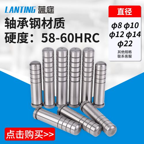 导柱导套内导柱内导套五金冲压模具GP精密导柱SGOH 8 10 12 14 22