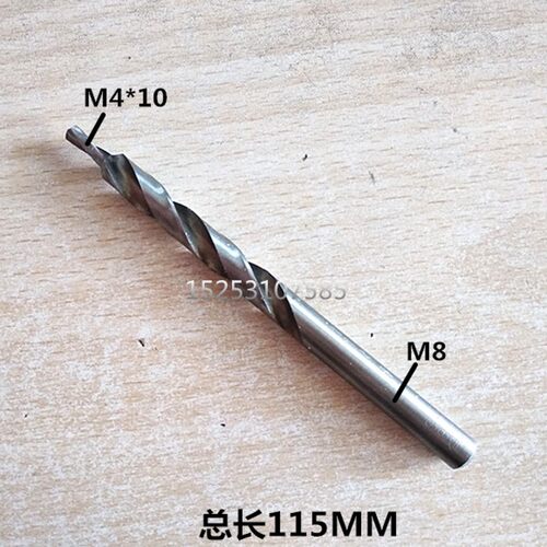 总长115MM 8变5/4阶梯钻 变径钻头 麻花钻打安装孔用门窗设备配件