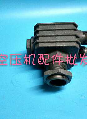 红五环空压机单向阀 HW10007单向阀 红五环10007气泵单向阀