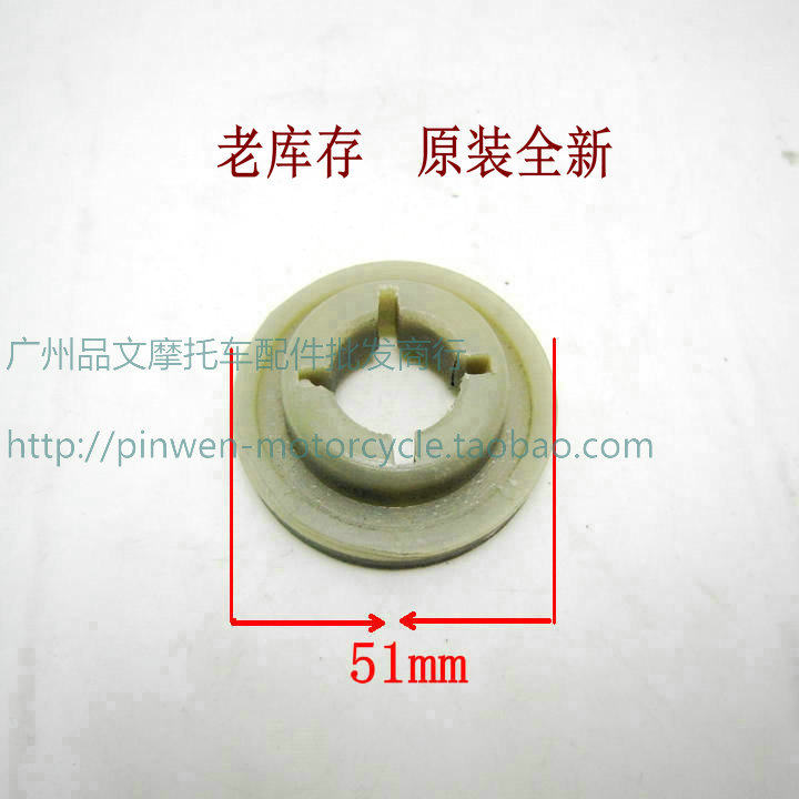 JOG50 2-5代印沙印龙ZR 印王风帆 机油泵齿轮 塑料齿轮