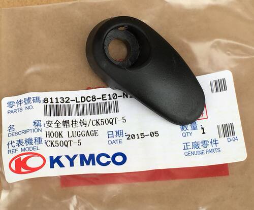 光阳原厂 LIKE180 CK175T 国际50 CK50QT-5 前后 挂钩