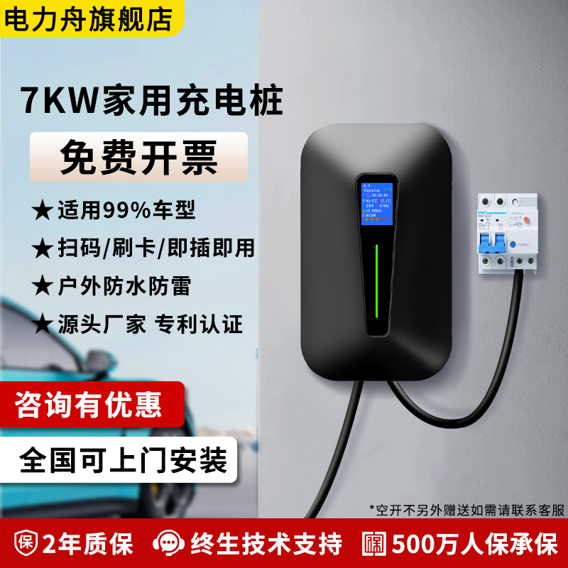 比亚迪五菱宏光mini理想问界蔚来