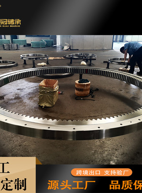 双排式回转支承   克令吊轴承 023.50.2885 回转轴承现货