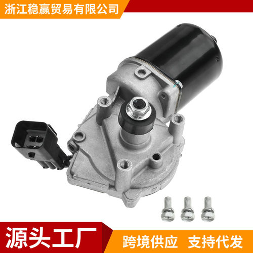 98110-1R000 98110-1W000 98110-A7000挡风玻璃刮水电机 适用现代