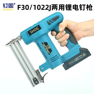 锂电池电动钉枪直钉枪F30 钉枪气枪钉排钉充电打钉器 1022J两用码