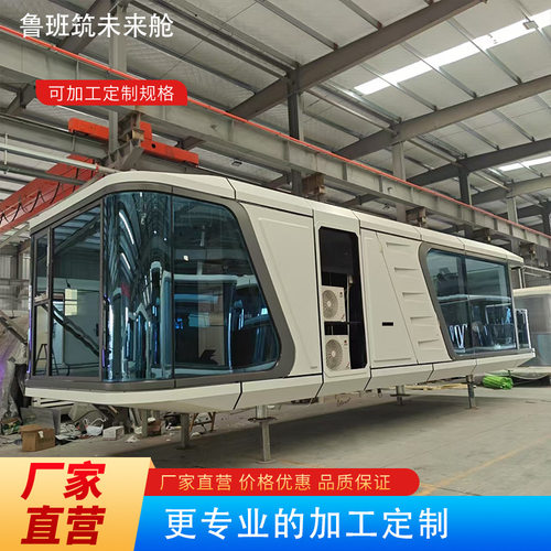 中国移动移动式热水智能电气系统胶囊房太空舱酒店