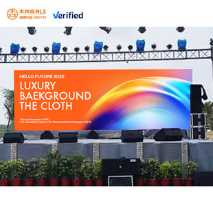 Outdoor led Led Full Screen wall color stage MLS Display
