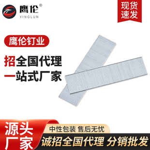 T50钢钉直排钉 T38 鹰伦直钉气动枪钉镀锌T钉家具装 潢钉气排钉T35