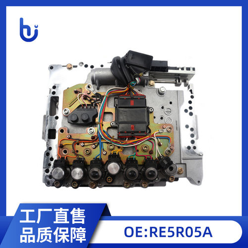 RE5R05A黄线 适用于日产 变速箱控制模块电脑板TCU阀体油路板总成