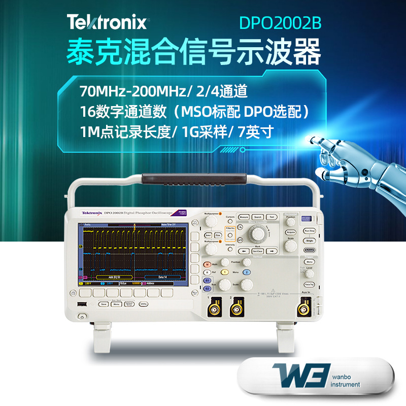 泰克DPO2024B/MSO2024B模拟2/4通道手持混合信号示波器带宽200MHZ