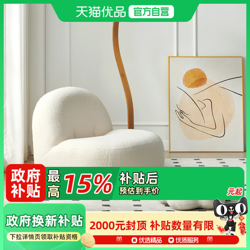 雪人沙发支吾北欧无需组装