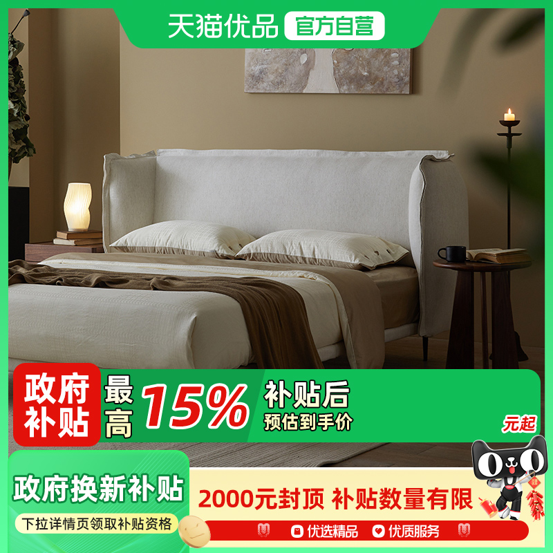 支吾屏扇布艺床实木现代