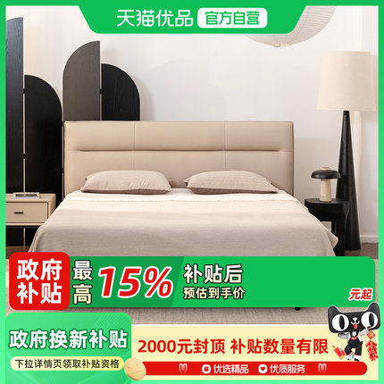 支吾有衡皮艺床现代简约轻奢单双人床真皮床头实木床架主卧大床