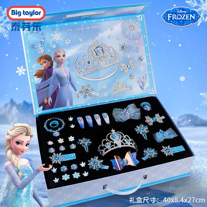 儿童冰雪奇缘发饰戒指首饰盒过家家装扮玩具迪士尼艾莎公主皇冠女