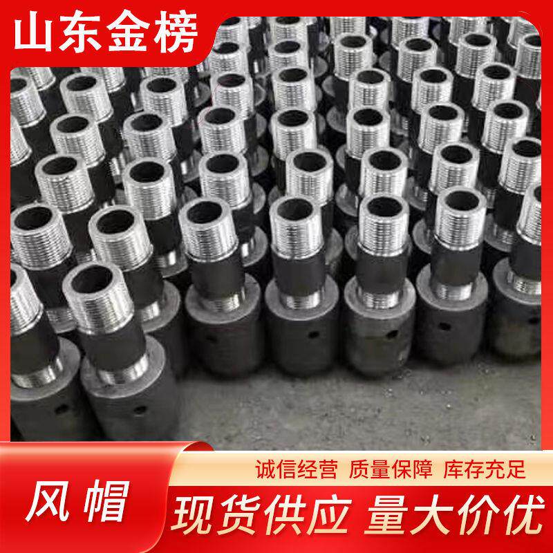 厂家供应锅炉风帽合金铸造工业电炉风帽耐磨耐温特种钢铸铁风帽