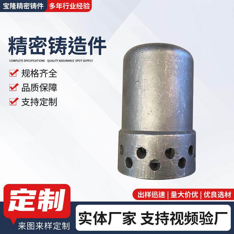 隆铸造锅炉风帽耐热流化床锅炉风帽防冲温蒸汽风帽铸件低压
