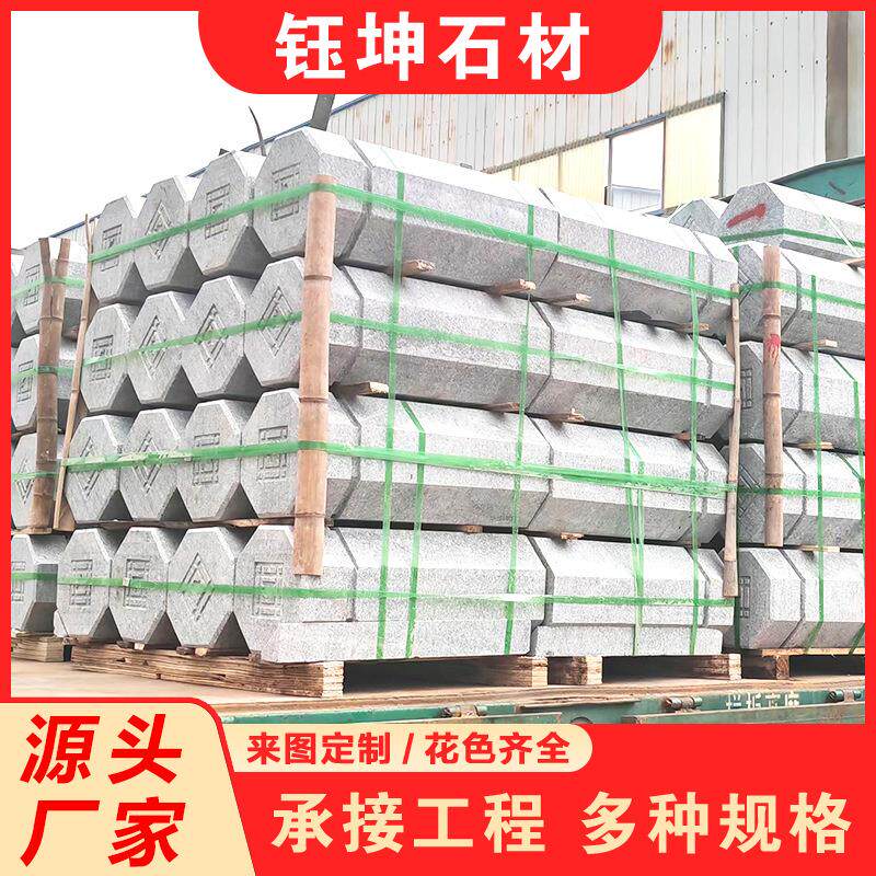 五莲花挡车柱芝麻灰雕刻圆柱石户外石头墩子车止石停车场拦路石