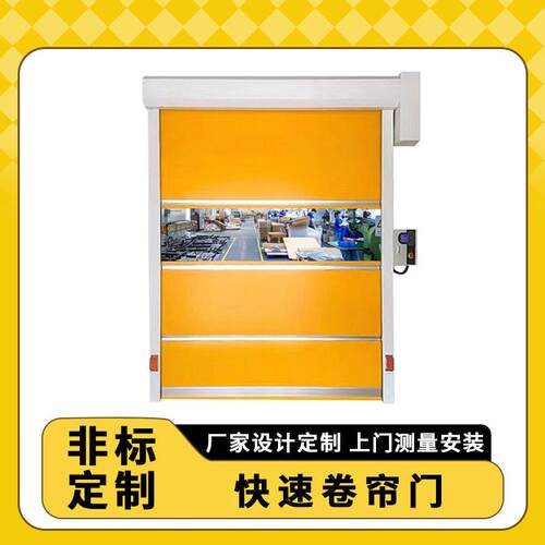 pvc快速卷帘门工业车间冷库拉链式防尘隔音升降门跨境热销门