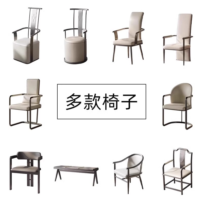 茶桌椅子办公室茶台功夫泡茶椅餐桌椅喝茶太师椅新中式洽谈主人椅