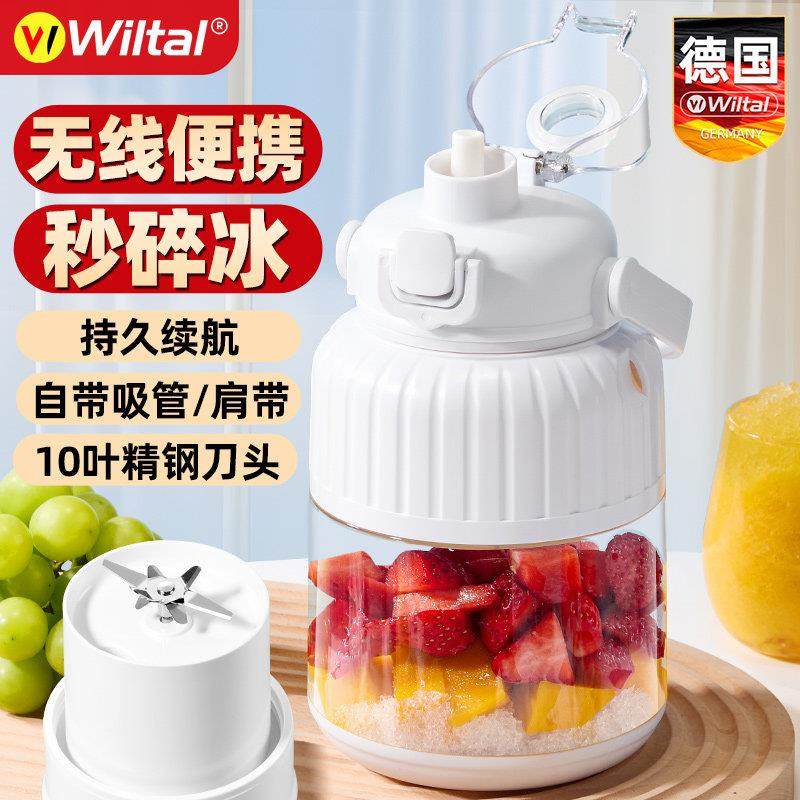 德国电动冰沙机刨冰机全自动碎冰打冰破冰破壁绵绵奶昔炸汁榨果汁