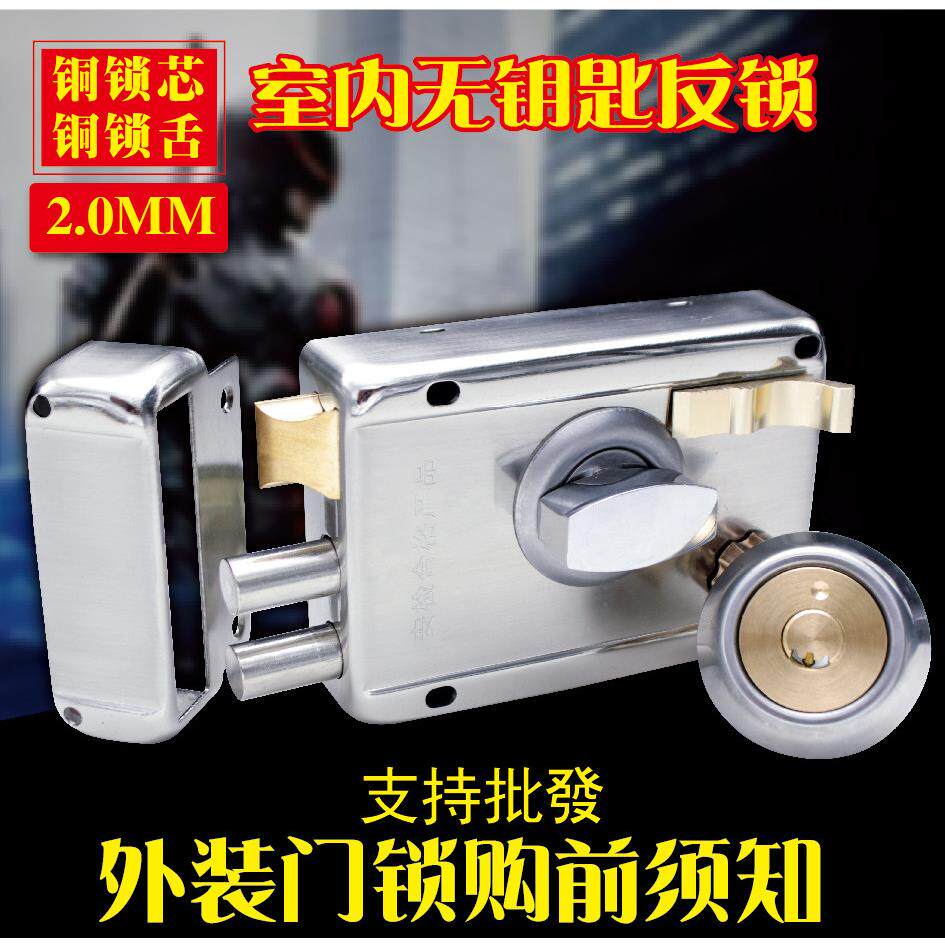 原子锁芯老式门锁外装门锁防盗门锁木门铁门锁房门锁室内大门锁