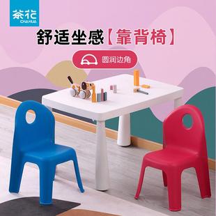 茶花靠背塑料凳子家用椅子餐桌凳防滑凳靠背小板凳防滑小椅子加厚