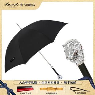 Pasotti葩莎帝意大利手工定制银狮子男士 长柄伞轻奢晴雨两用伞