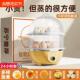 蒸蛋器家用断电2024新款 小功率宿舍小型煮蛋器多功能早餐机