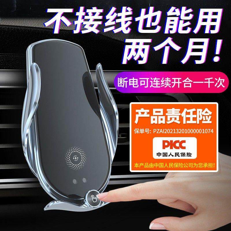 车载无线充电器汽车手机支架新款智能自动感应导航固定手机架