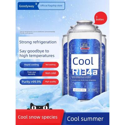 固特威汽车空调制冷剂超级冷媒r134a无氟利昂冰种轿车用环保雪种