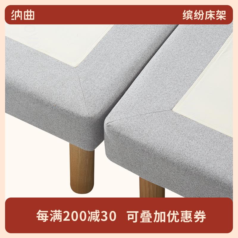 纳曲实木床松木分体床架榻榻米床儿童单人双人1.8米1.5米床无床头