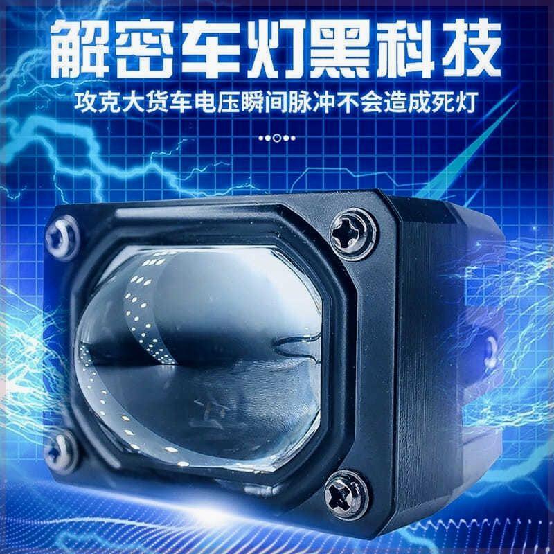 摩托/电动车LED强光超亮透镜外置灯黄白远近双光激光射灯无损安装