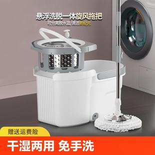 太太乐旋转拖把桶家用免手洗干湿两用墩布桶加厚桶脱水甩干吸水