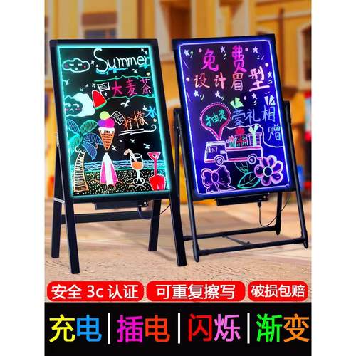 商用发光荧光板广告牌小黑板店铺用门口黑板手写广告板led电子挂