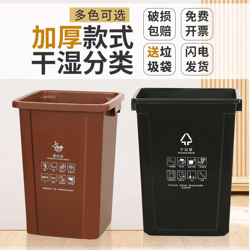 无盖分类垃圾桶大容量商用餐饮大号黑干棕湿可回收有害带盖子上海