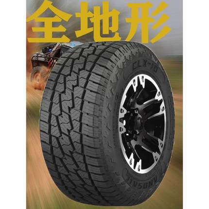 轮胎245/255/265/275/50/60/6570/75R16R17轮胎越野皮卡轮胎SUV