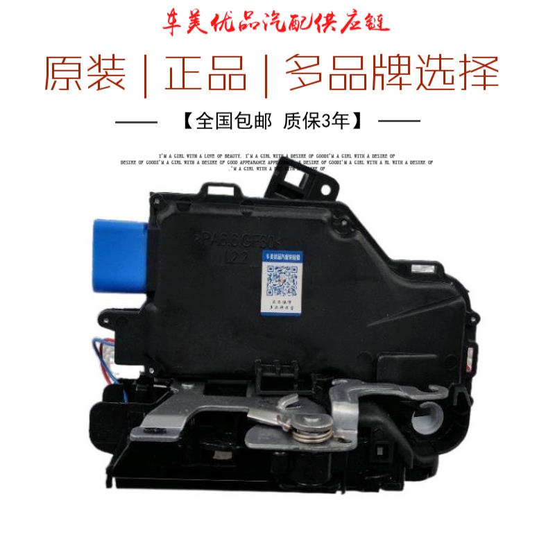 老款速腾 国产途安车门中控锁块 斯柯达明锐 晶锐中控锁闭锁器