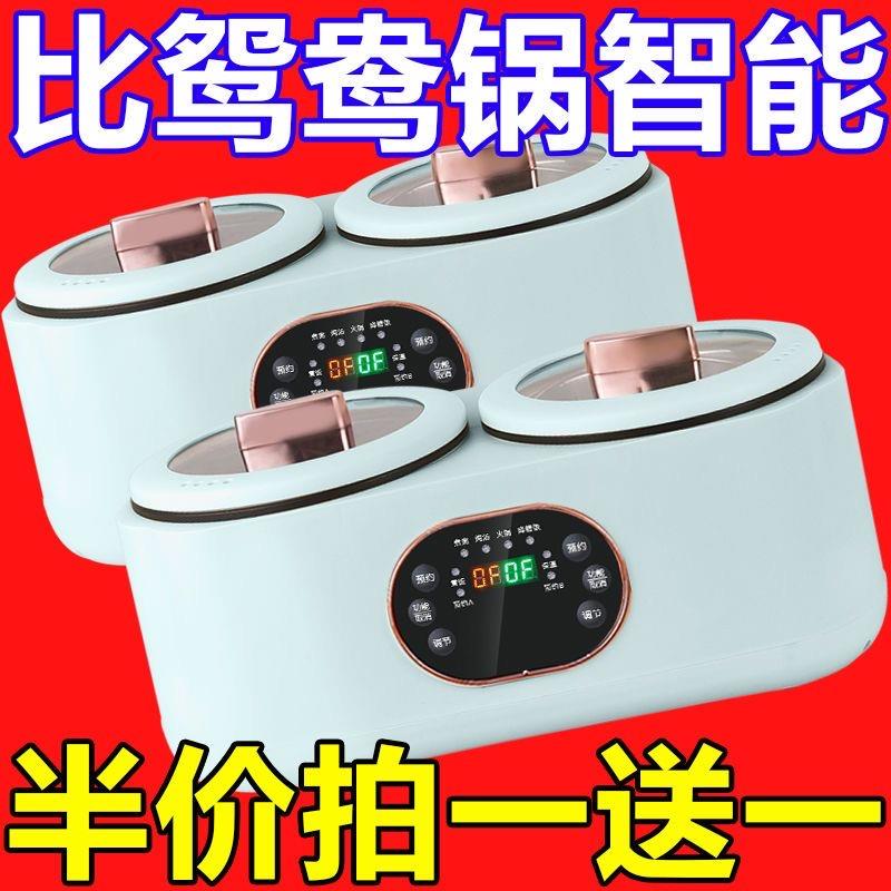 德国双胆电饭煲烹饪锅多功能一体电煮锅鸳鸯家用蒸煮智能预约保温