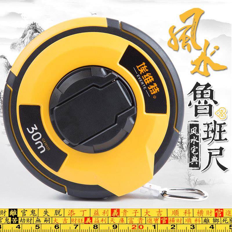 钢卷尺卷尺鲁班尺正宗风水尺纯铜50米30米20米10m木工尺高精度尺,五金/工具,卷尺,淘宝优惠券,粉丝福利购,淘宝优惠卷
