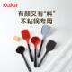 kalar炒勺厨具矽胶锅铲家用炒菜铲子不沾锅专用铲食品级勺耐高温