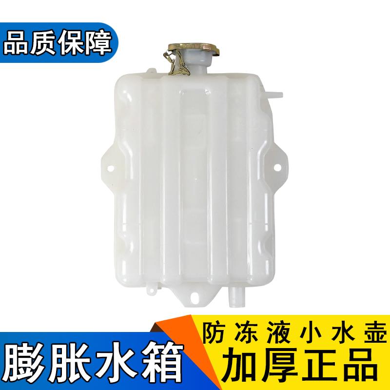 适用解放龙v虎v副水箱防冻液膨胀小水壶赛龙10版一汽青岛配件龙vh